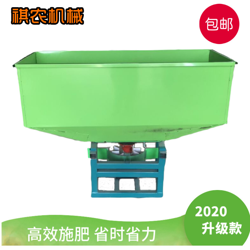 多功能电动施肥器四轮拖拉机洒化肥神器农用电三轮高效施肥机包邮