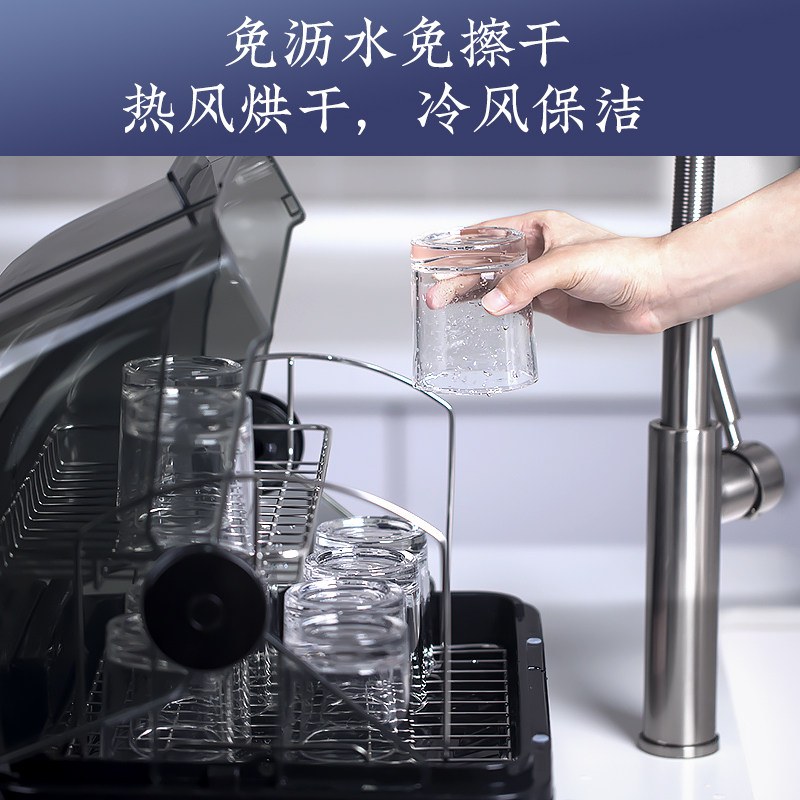 万昌茶杯消毒柜小型台式迷你家用水杯功夫茶具消毒杯柜办公室专用