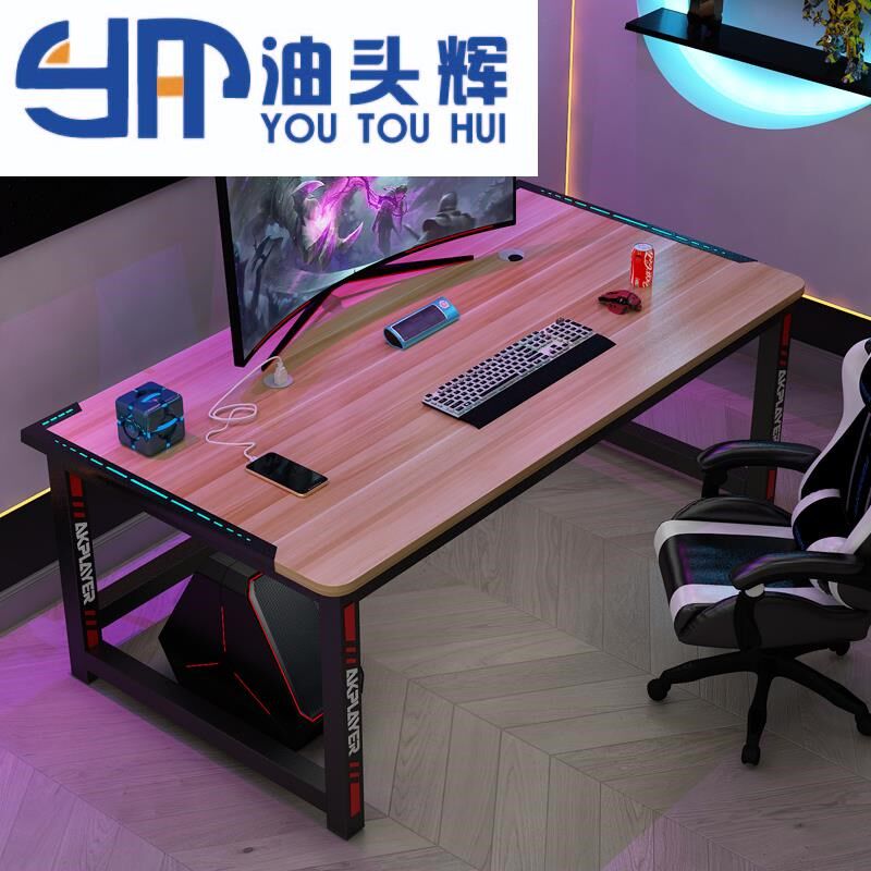 电竞桌椅套装一整套电脑桌台式家用简易书桌简约办公桌子卧室网吧