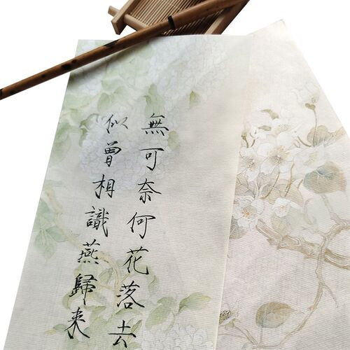晨曦笺 30张包邮一笔笺宣纸花笺信纸古风信笺三行笺小楷书法手写