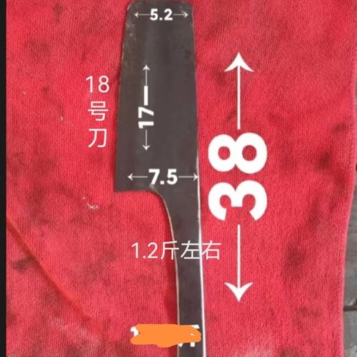 包邮特钢刀   秋溪章氏泥刀