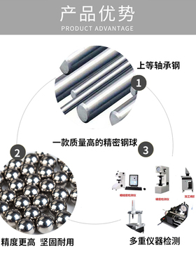 g5精密轴承钢球滚珠丝杆滑块0.8mm1.0 1.588 2.381 3.175 4.763 5