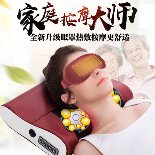 加热按摩枕颈椎按摩器多功能颈部腰部肩部按摩垫电动枕头家用护颈
