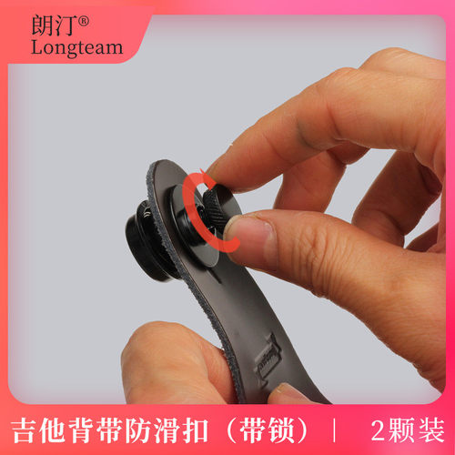 电吉他防滑尾钉 黑色银色尤克里里背带扣 贝司安全乐器背带纽扣