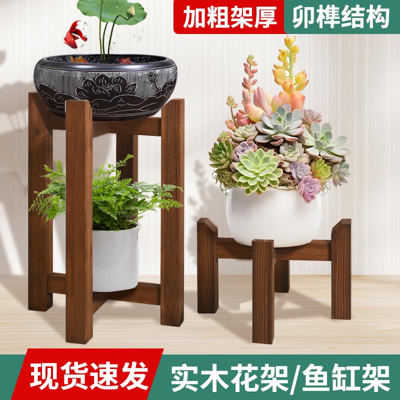 碳化木花架双层实木鱼缸架酒缸木架子底座盆景架阳台置物架可定制图片