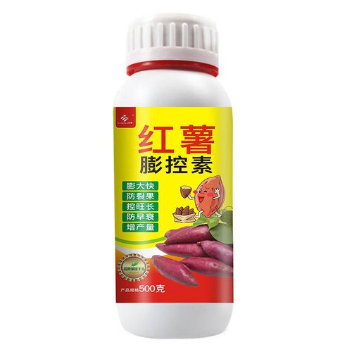 红薯专用肥红薯宝宝控旺膨大素叶面肥土豆地瓜地下根茎专用肥料