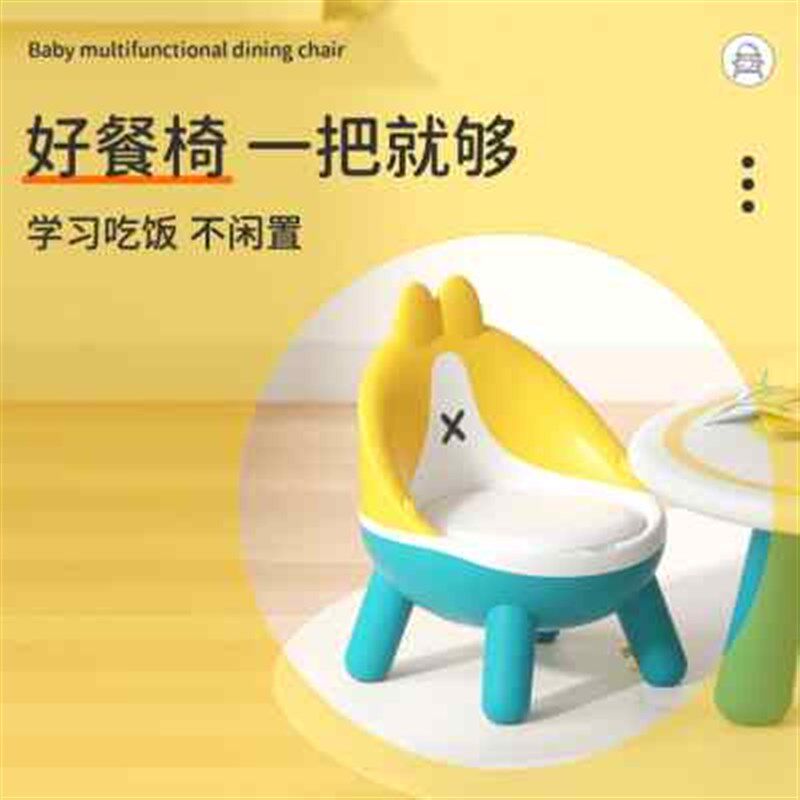 宝宝椅子儿童餐椅吃饭婴儿饭桌靠背小餐桌椅凳子矮款板凳家用小型