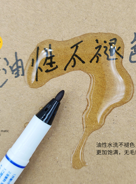 勾线笔美术专用小学生儿童绘画幼儿园黑色防水双头油性水性记号笔