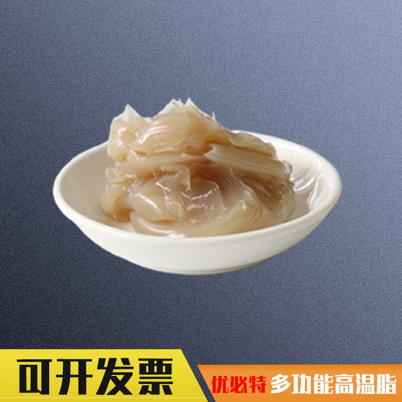 耐高温风机专用润滑脂7017高速主轴轴承磨头7018黄油7014油脂7019