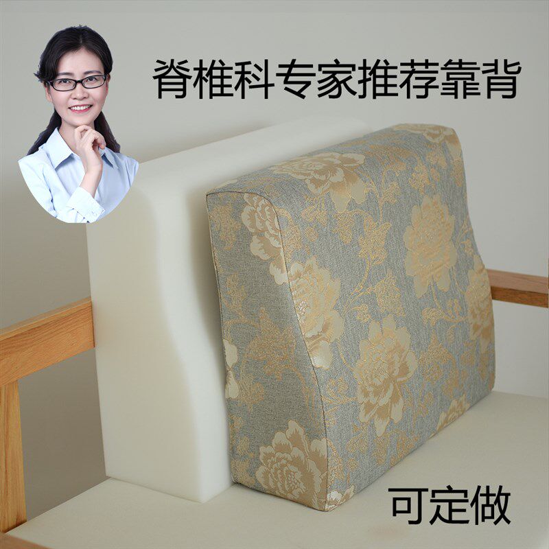 新中式实木沙发高弹硬靠背S形托腰舒适榻榻米床头客厅可定做靠垫