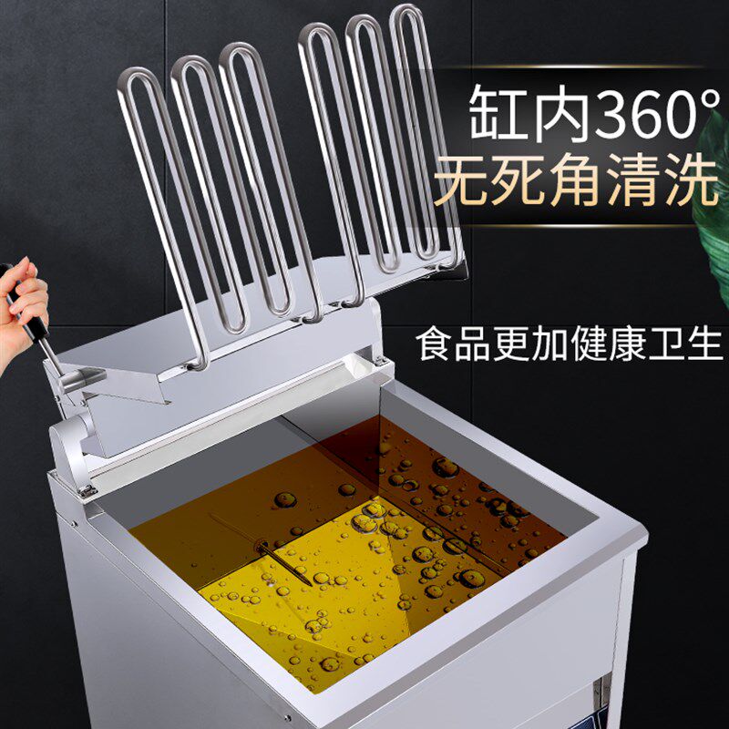 立式电炸炉商用炸串大容量电炸锅单缸双缸油炸锅机器炸鸡油锅设备