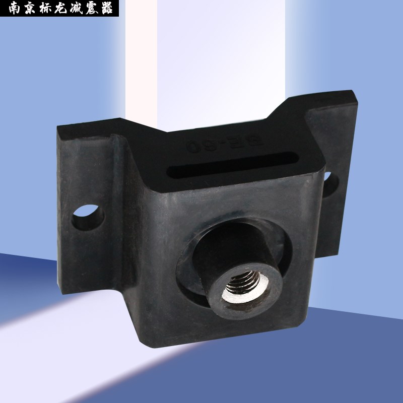 BE型橡胶减震器减震垫隔振器缓冲垫BE10 15 25 40 60 85 120 160