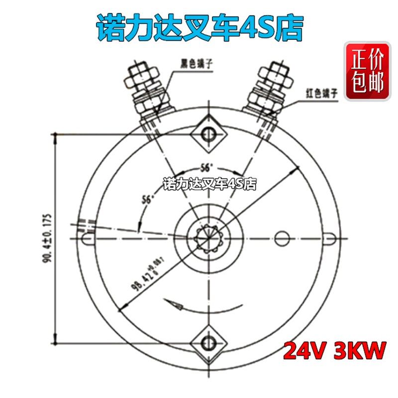 花键油泵电机电动叉车配件尾板举升马达液压泵9齿24V直流3KW电机