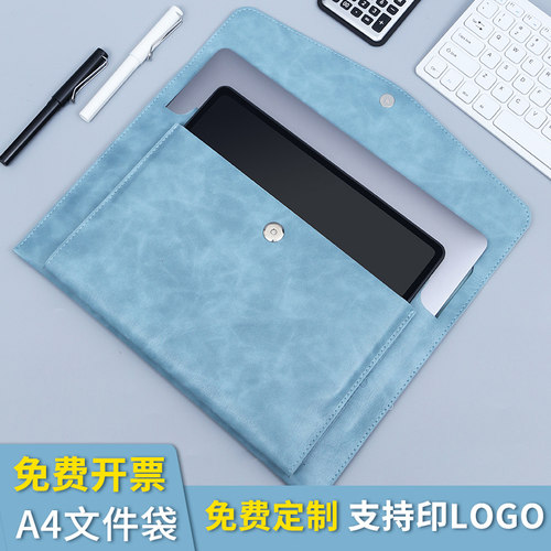 文件袋a4皮质文件收纳包档案袋男款文件夹资料文件包加厚防水公司