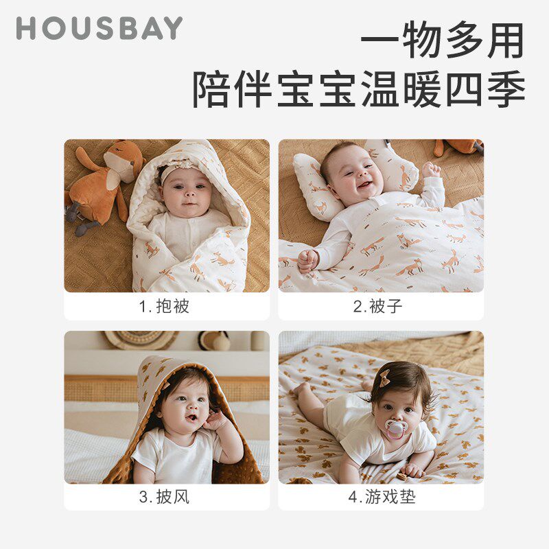 和氏贝新生婴儿豆豆毯宝宝秋冬被子幼儿安抚盖毯保暖加厚午睡毯