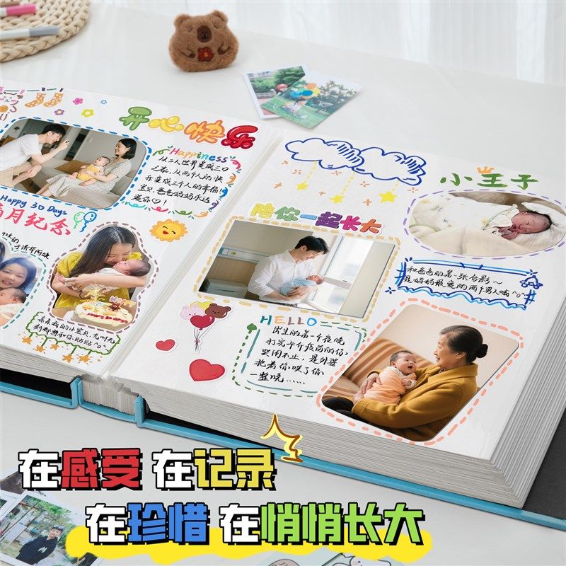 皮质diy自粘贴覆膜式相册本大容量家庭拍立得收纳宝宝成长纪念册6