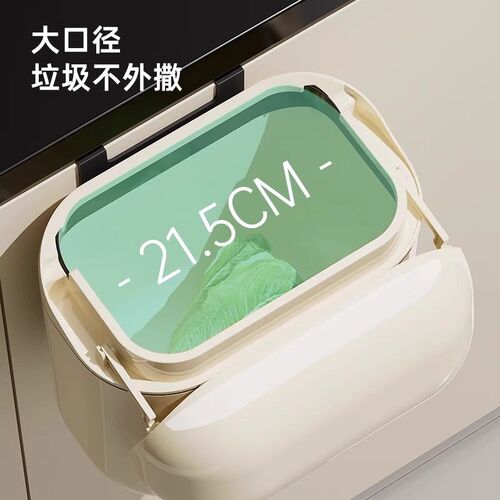 厨房垃圾桶壁挂家用新款橱柜门厨余收纳桶厕所卫生间带盖夹缝纸篓