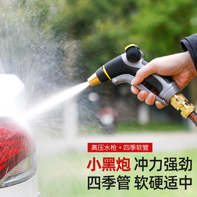 高压洗车水枪抢家用神器浇花水管软管自来水泵喷头冲洗地面庭院