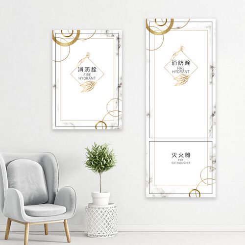 消防栓贴纸画装饰遮挡美化翻新消火栓电表箱防水自粘贴画创意定制