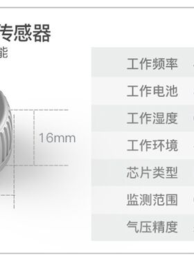 伟力通胎压监测配件外置内置传感器