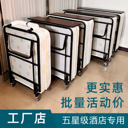 民宿加床酒店专用加床折叠床家用临时床简易保姆床月嫂陪护床便捷