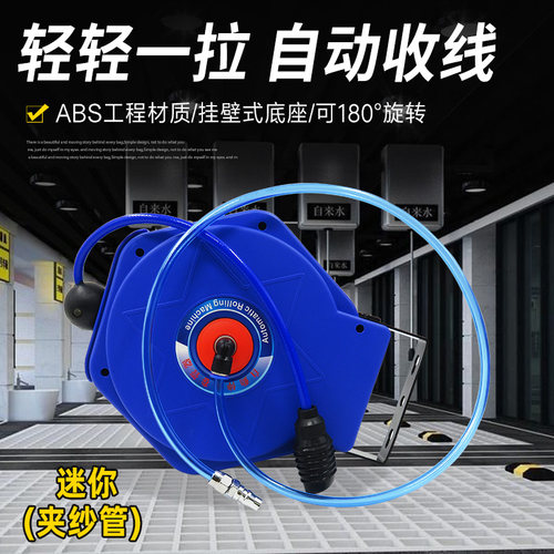 气鼓自动伸缩汽修美容气动夹纱管气线风管回收卷管器悬挂式不漏气