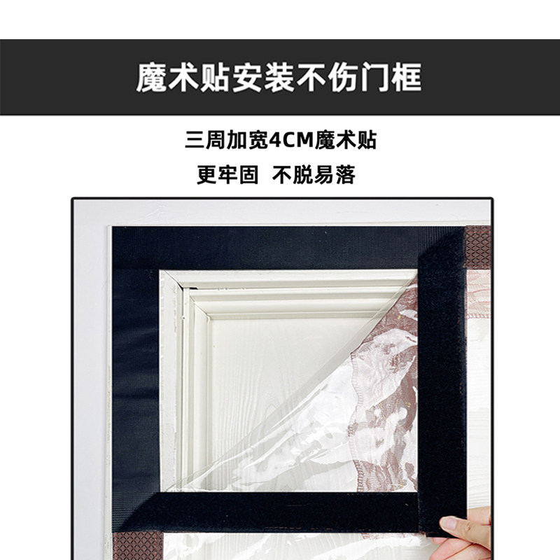 全磁条隔断帘自吸空调防蚊门帘PVC材质魔术贴磁吸透明隔断帘商用