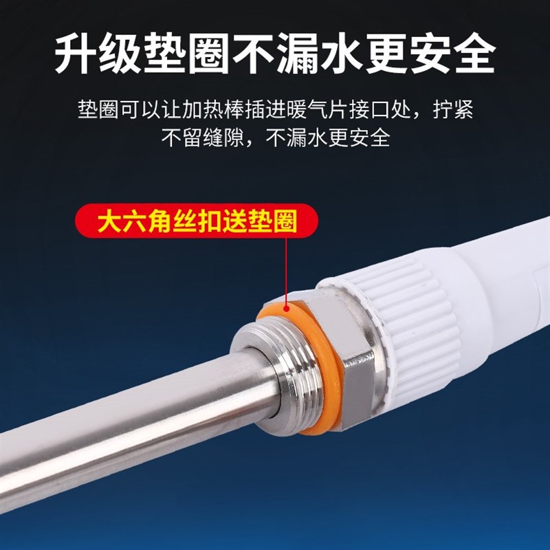 暖气片加热棒智能温控器电水暖土暖气片电热棒家用注水加热管节能