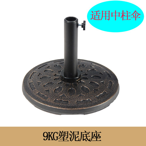 户外遮阳伞底座注水的伞座广告伞大理石伞插太阳伞罗马伞压重水箱