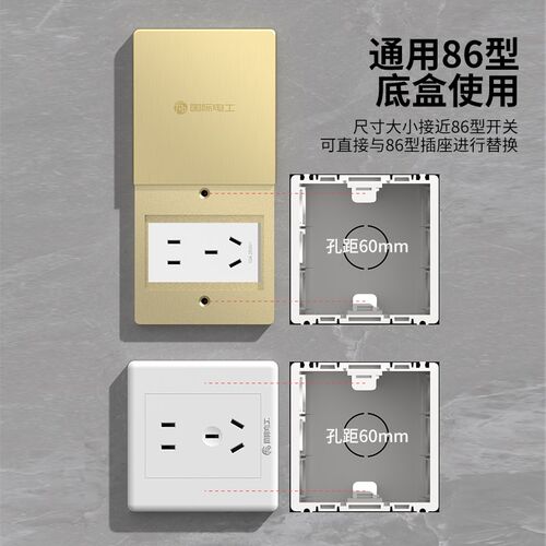 86型地插平推式 防水超薄隐形隐藏式 地板五孔电源网络地面地插座