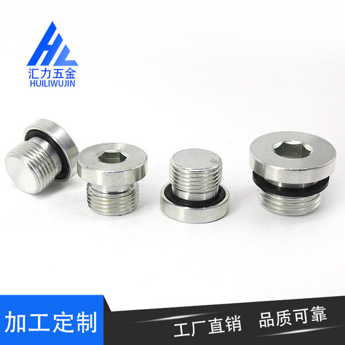 ED槽内六角带边堵头法兰面管堵油塞1分2分3分4分G1/8G1/4G1/2M8*1
