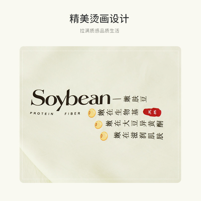 小绵羊生物基凉感嫩颜小Q被空调被夏凉被薄被子被芯双人可水洗