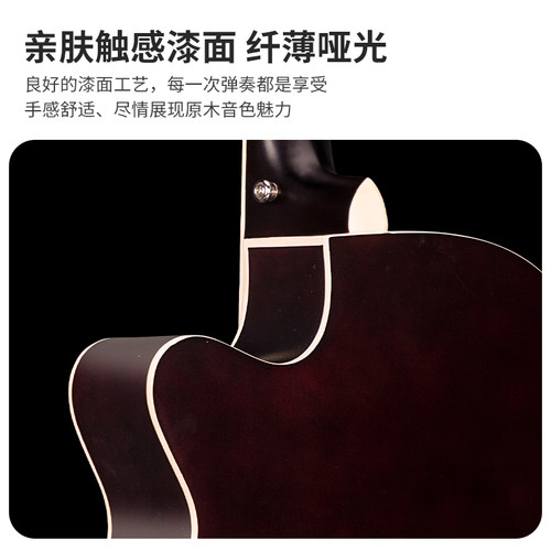 OM桶型面单板吉他 40寸初学者入门民谣吉他玫瑰木指板练习款