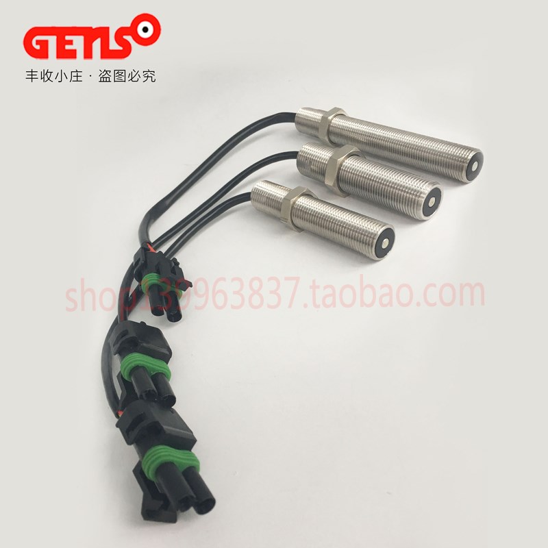 康明斯柴油机转速传感器磁电式3034572转速传感器英制螺纹3034572