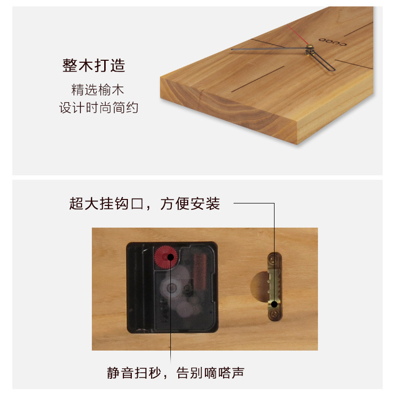 竖形 实木 钟表摆件大气个性创意挂钟墙挂表客厅方长方形石英钟