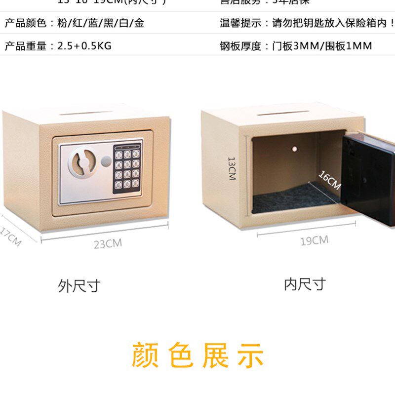 万泰 只进不出带锁纸币存钱罐密码保险箱成人储蓄罐硬币储钱罐儿