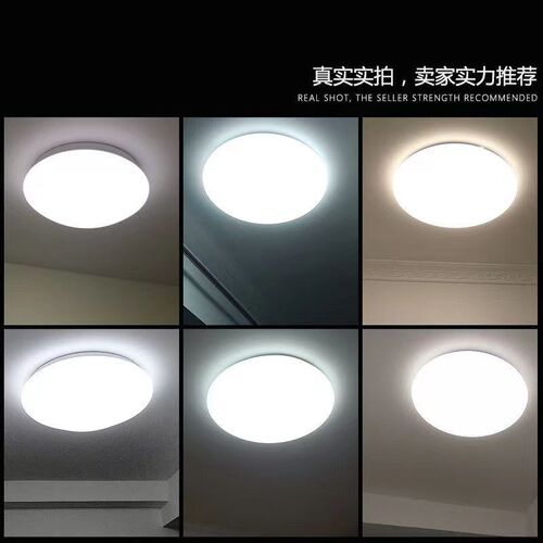 全白吸顶灯圆形超亮LED灯客厅卧室灯阳台灯楼道工程面包灯具智能