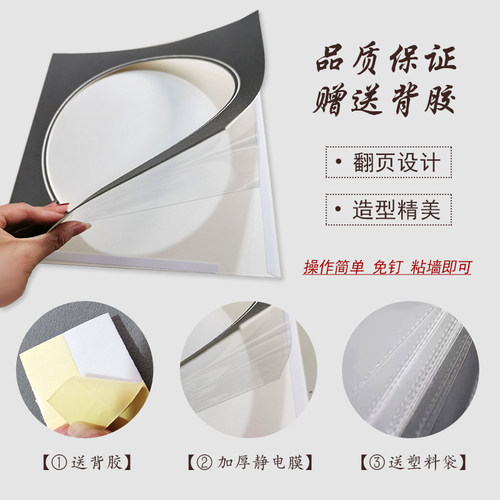 中式创意剪纸相框装裱A4圆框简易卡纸挂墙学生教室装饰