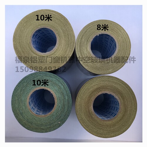 正宗博曼高温自粘焊布 塑钢焊机配件焊板焊布卷 门窗机器设备配件