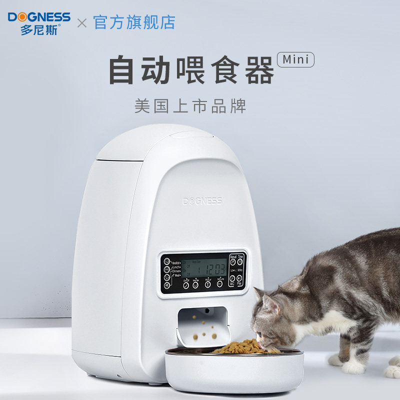 多尼斯猫咪自动喂食器智能狗狗定时定量猫粮盆小型投食机宠物用品