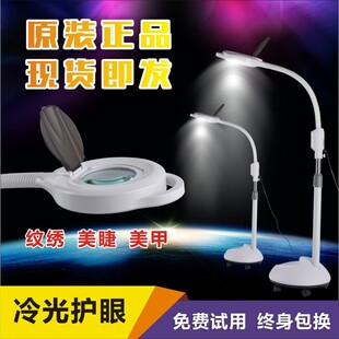 纹绣美容落地灯美睫半永久纹眉无影冷光灯护眼LED立式微形手术灯