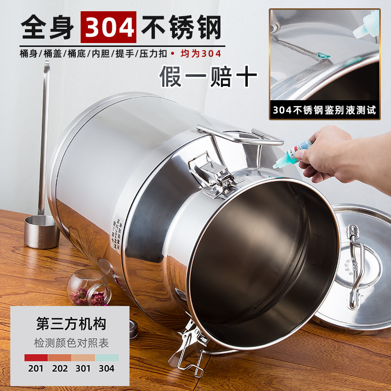 特厚304不锈钢密封桶茶叶罐牛奶运输桶酿酒桶花生油桶耐搬运防漏