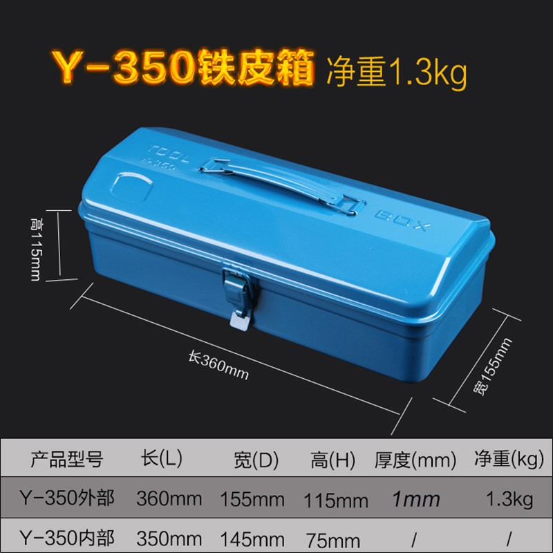 加厚铁皮工具箱车载维修多功能收纳大号折叠铁工具箱包邮
