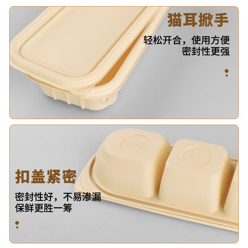 新款可降解餐盒一次性打包盒日式长条分格快餐饭盒环保外卖便当盒