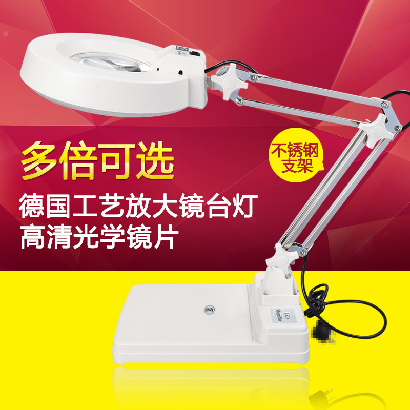 高清LED台式放大镜带灯10倍20倍老人阅读线路板检验手机维修台灯