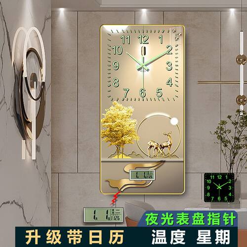 新款夜光时钟挂客厅家用钟表竖款走廊过道高颜值时尚静音挂钟