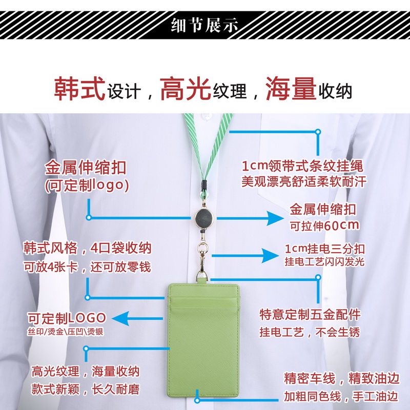 可定制韩式四卡位容量皮卡套工牌卡套证件套带笑脸金属伸缩易拉扣