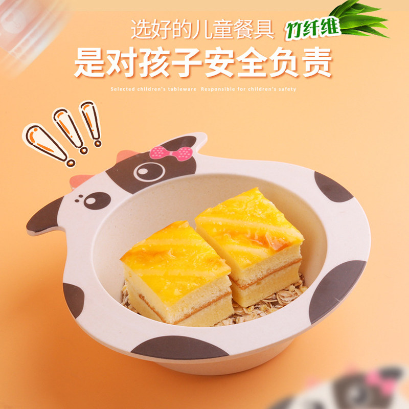 竹纤维儿童餐具碗宝宝碗卡通家用便携幼儿园吃饭碗可爱婴儿辅食碗