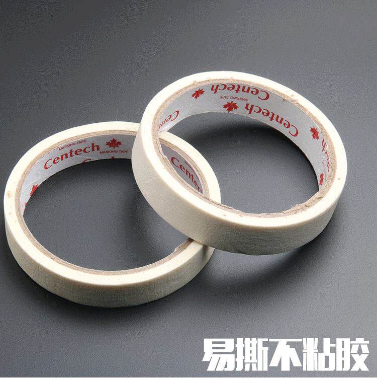 美纹纸胶带中粘美纹胶带高粘度可写字纸胶带装潢烤漆保护遮蔽包邮