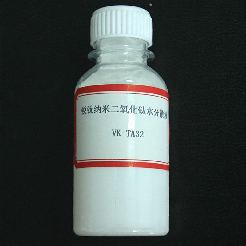 锐钛型二氧化钛溶液系列/纳米钛溶胶/氧化钛水性油性分散液厂家